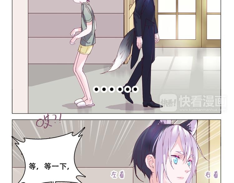 第5话 感觉身体被掏空