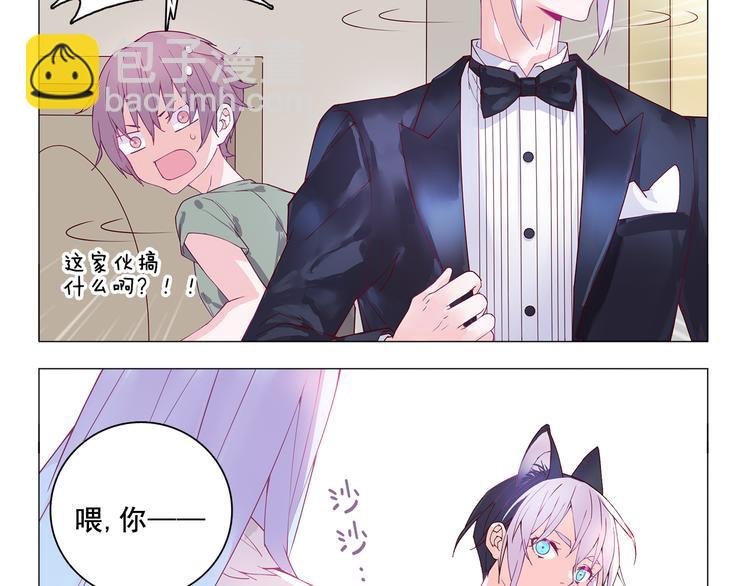 第5话 感觉身体被掏空