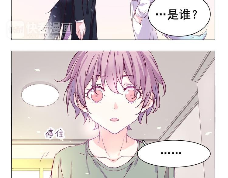 第5话 感觉身体被掏空