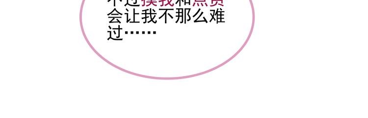 第5话 感觉身体被掏空