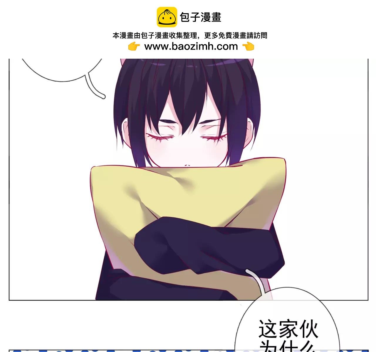 第46话 吃醋