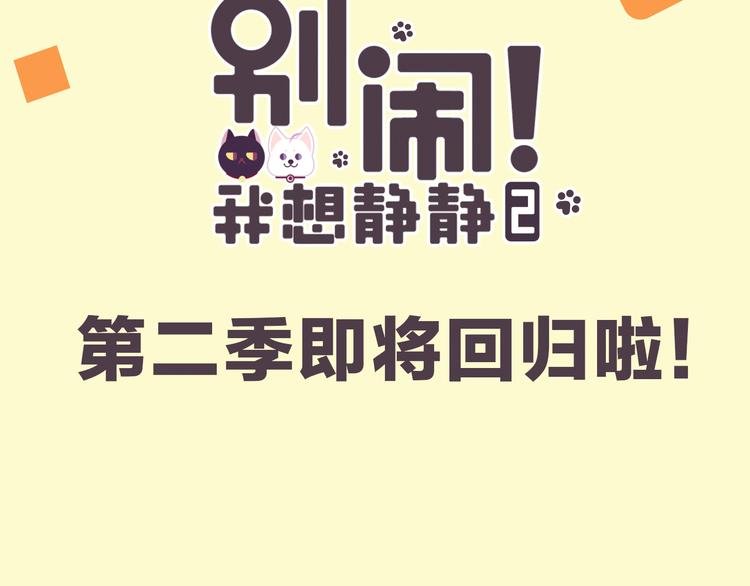 萌宠美男！8月4日即将上线！