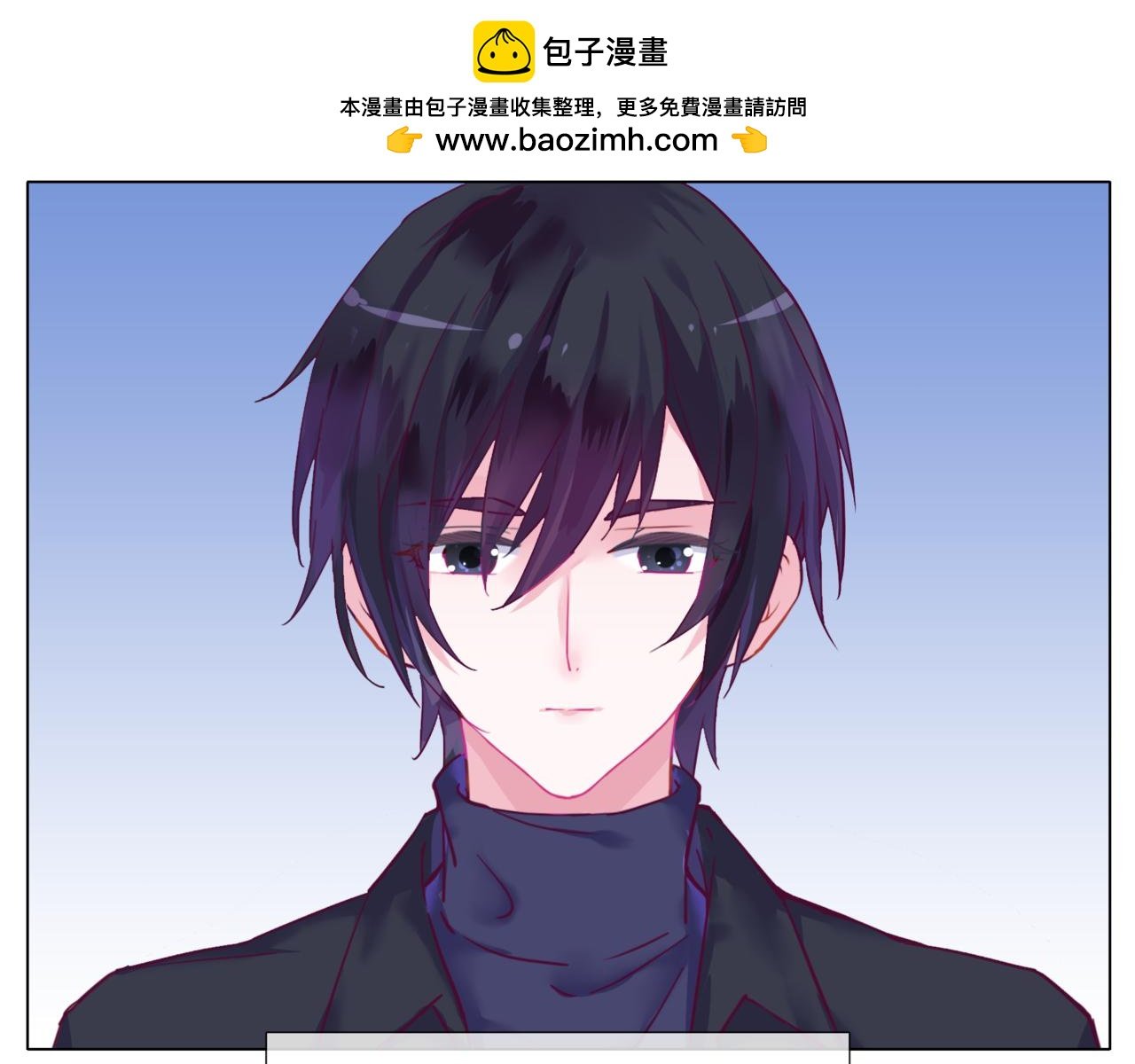 第二季第1话 第一次告白