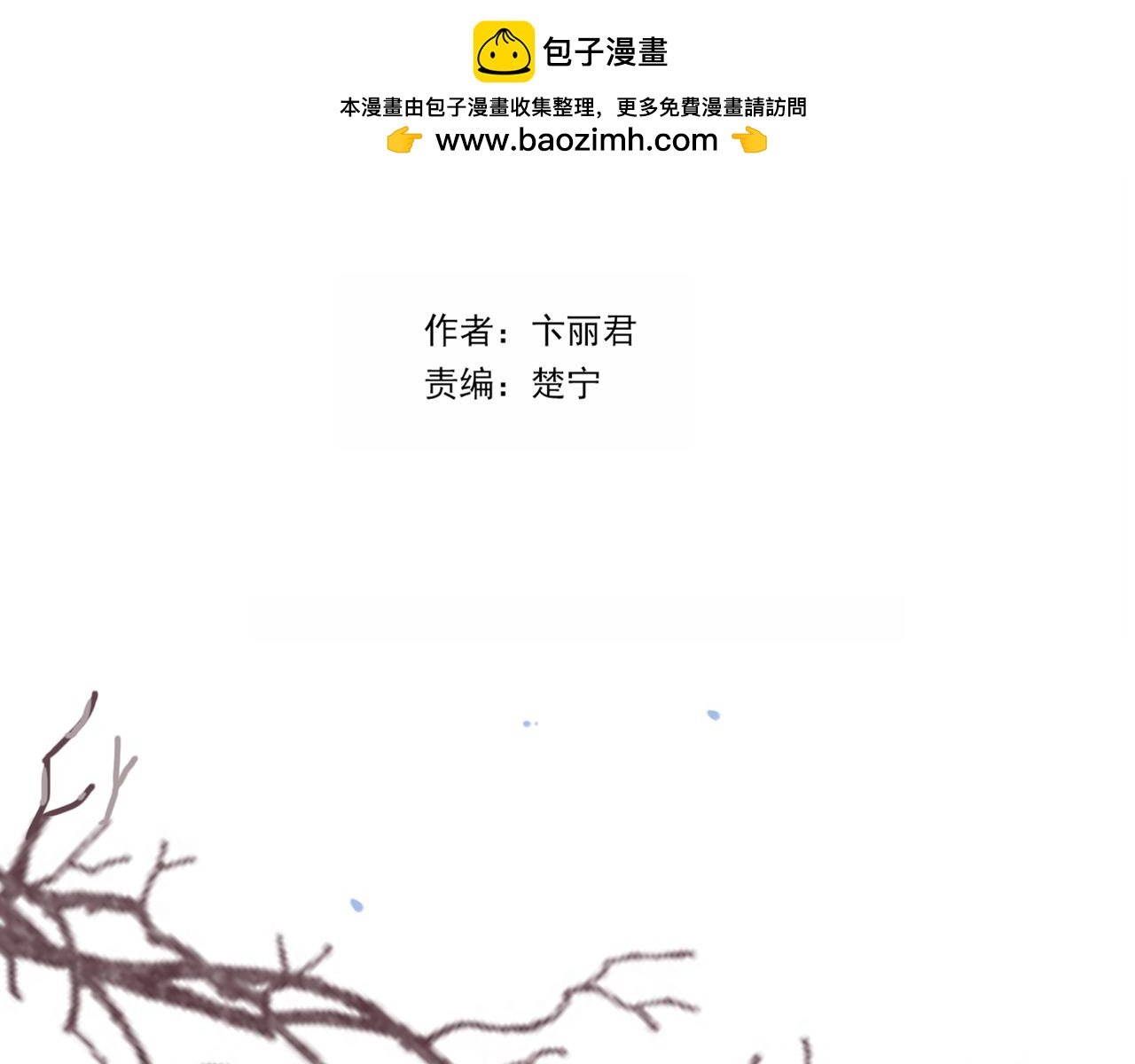 第二季第3话 再次受挫