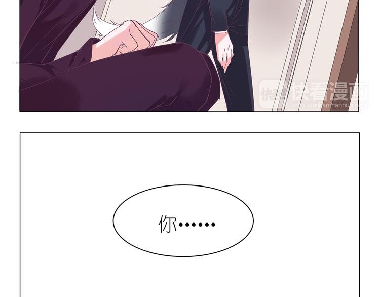 第6话 只想吃你的皇家狗粮