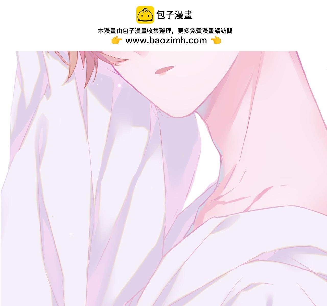 第二季 第6话 以身相许？