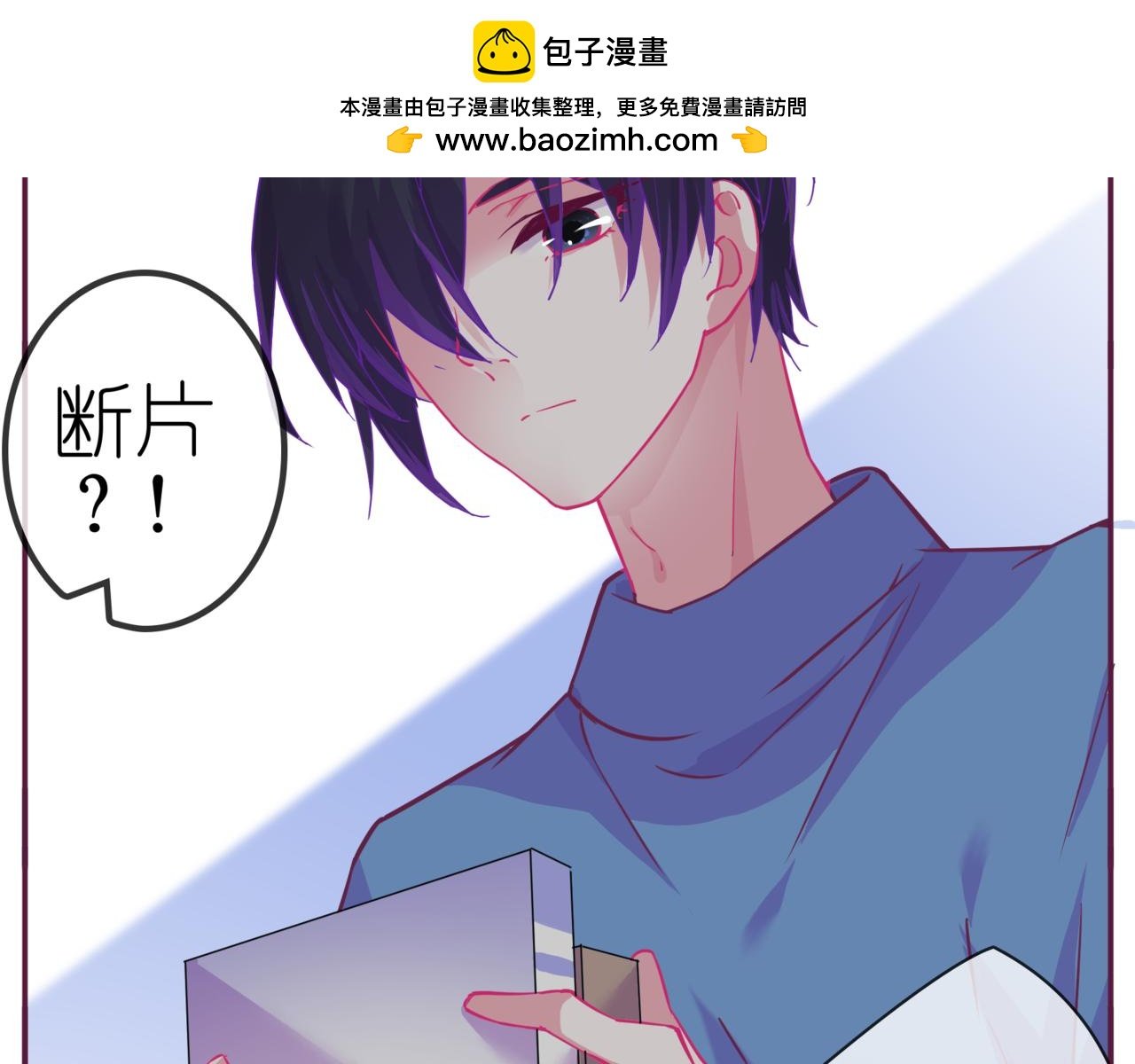 第二季 第8话 双胞胎