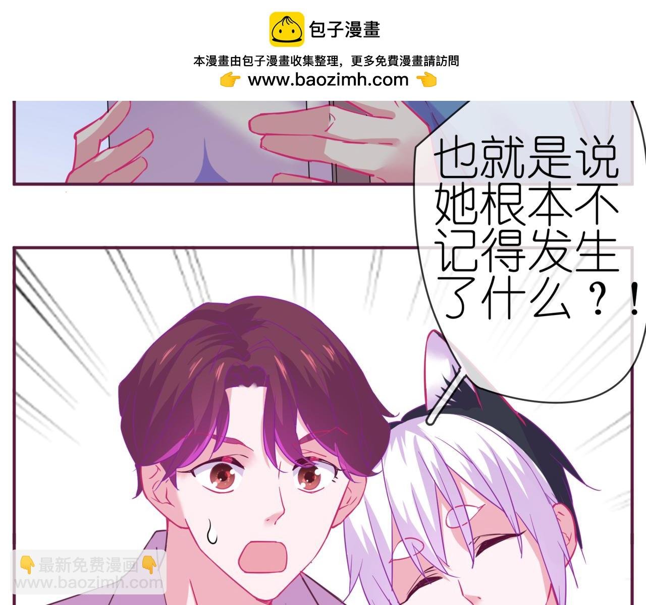 第二季 第8话 双胞胎