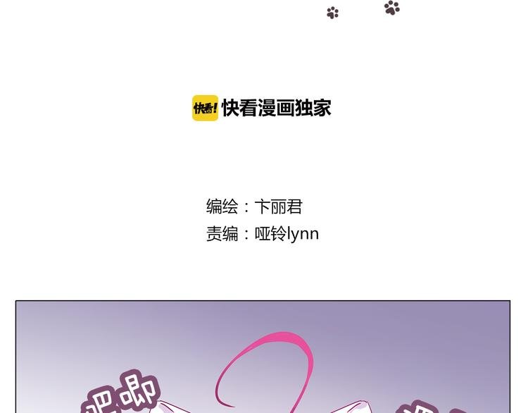 第7话 为静静打架的理由