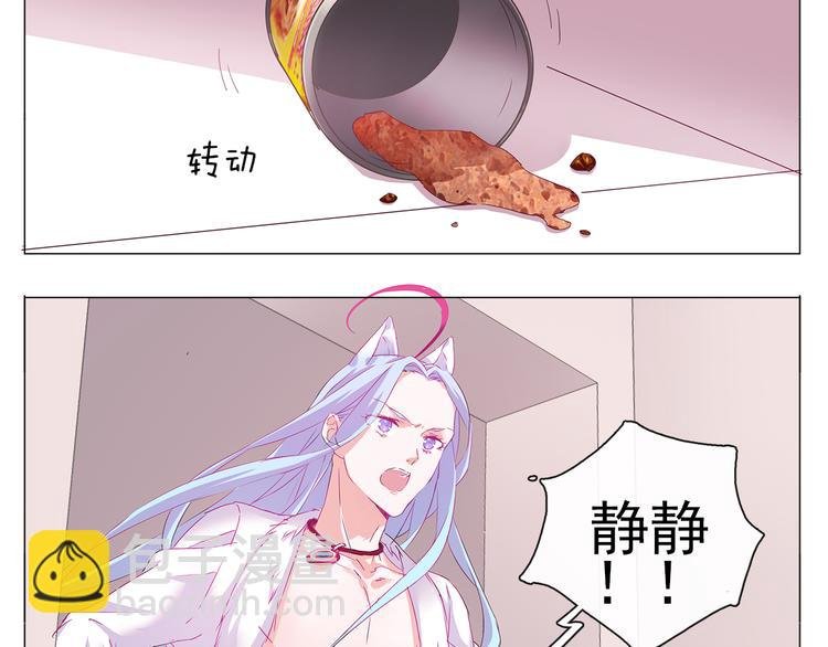 第7话 为静静打架的理由