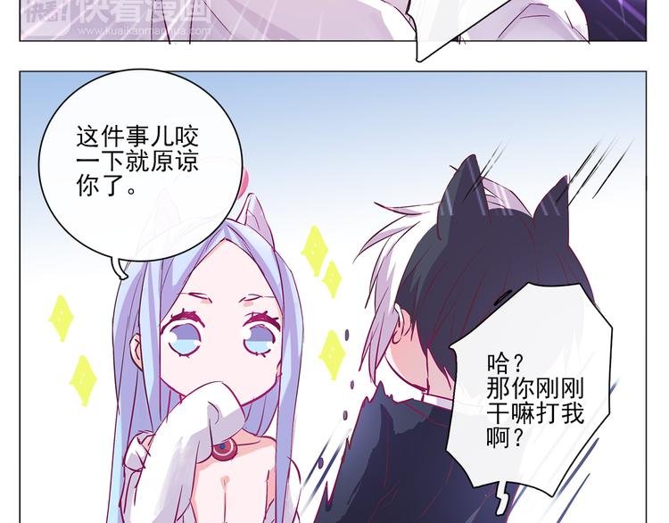 第7话 为静静打架的理由