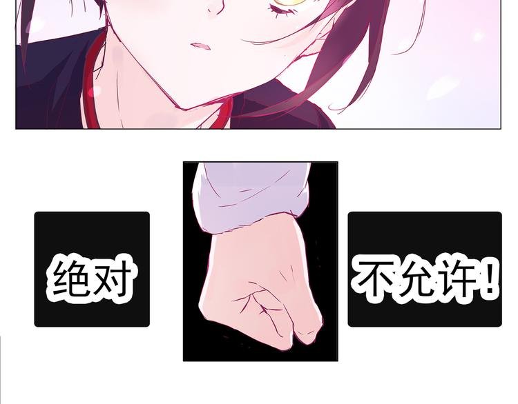 第7话 为静静打架的理由