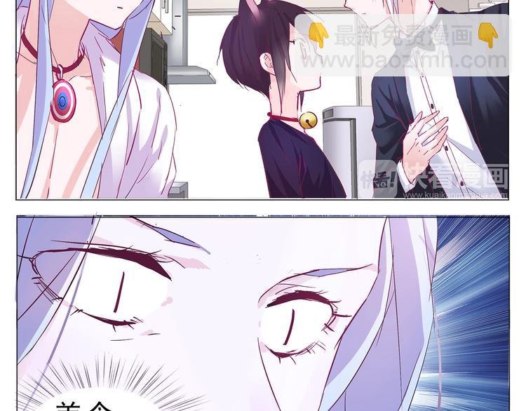 第7话 为静静打架的理由