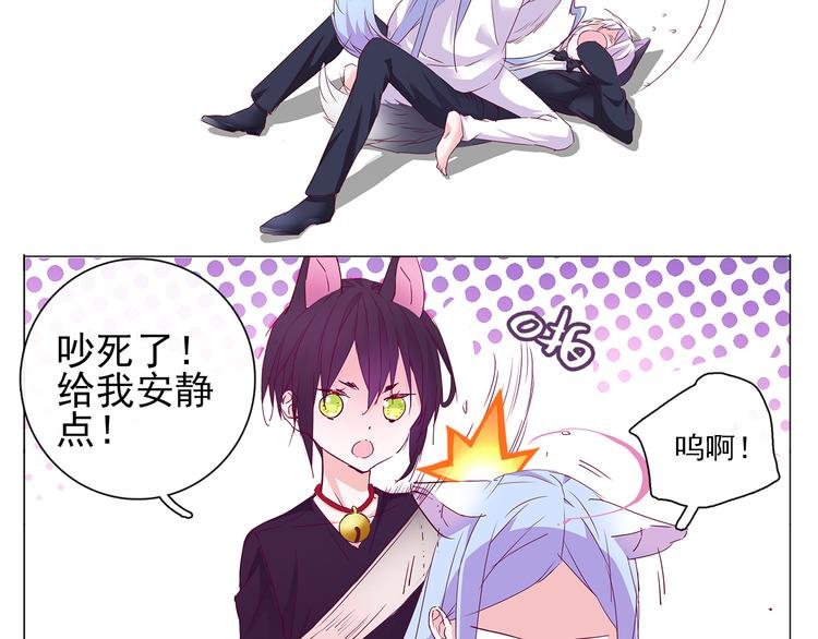 第7话 为静静打架的理由