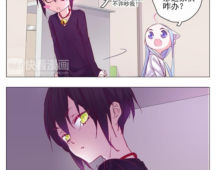 第7话 为静静打架的理由