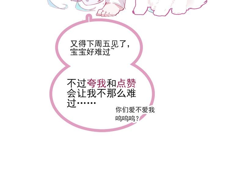 第7话 为静静打架的理由
