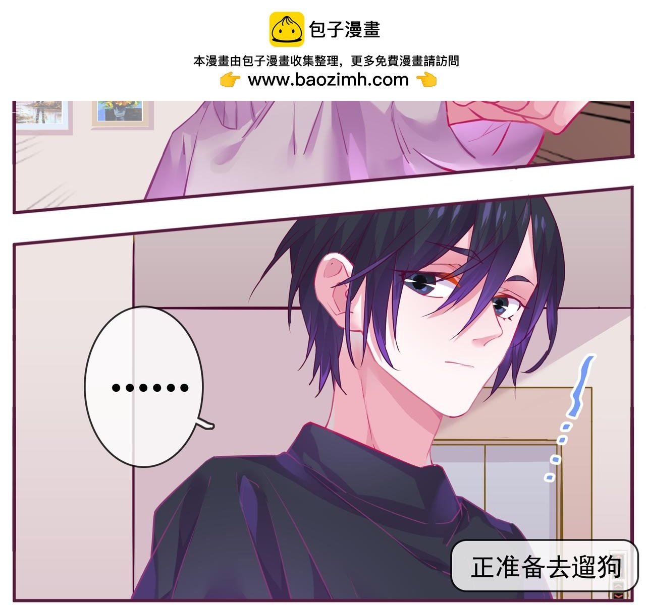 第15话 纯直男
