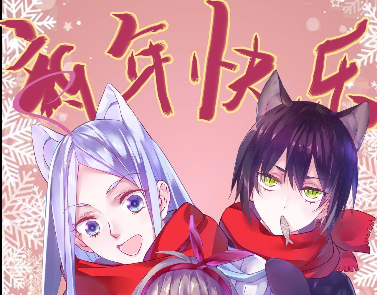 第23话 不会认输！