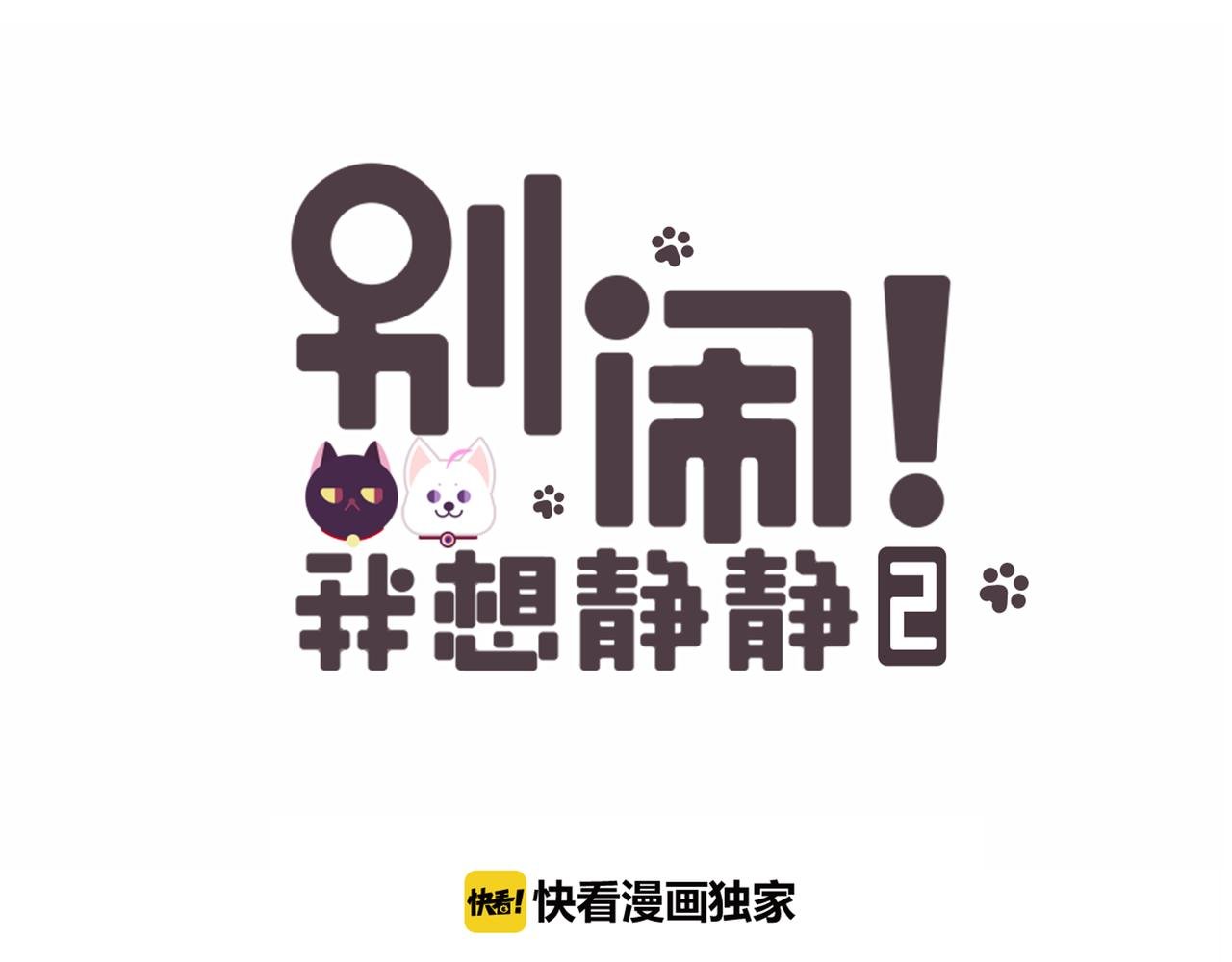 第26话 我会等他的