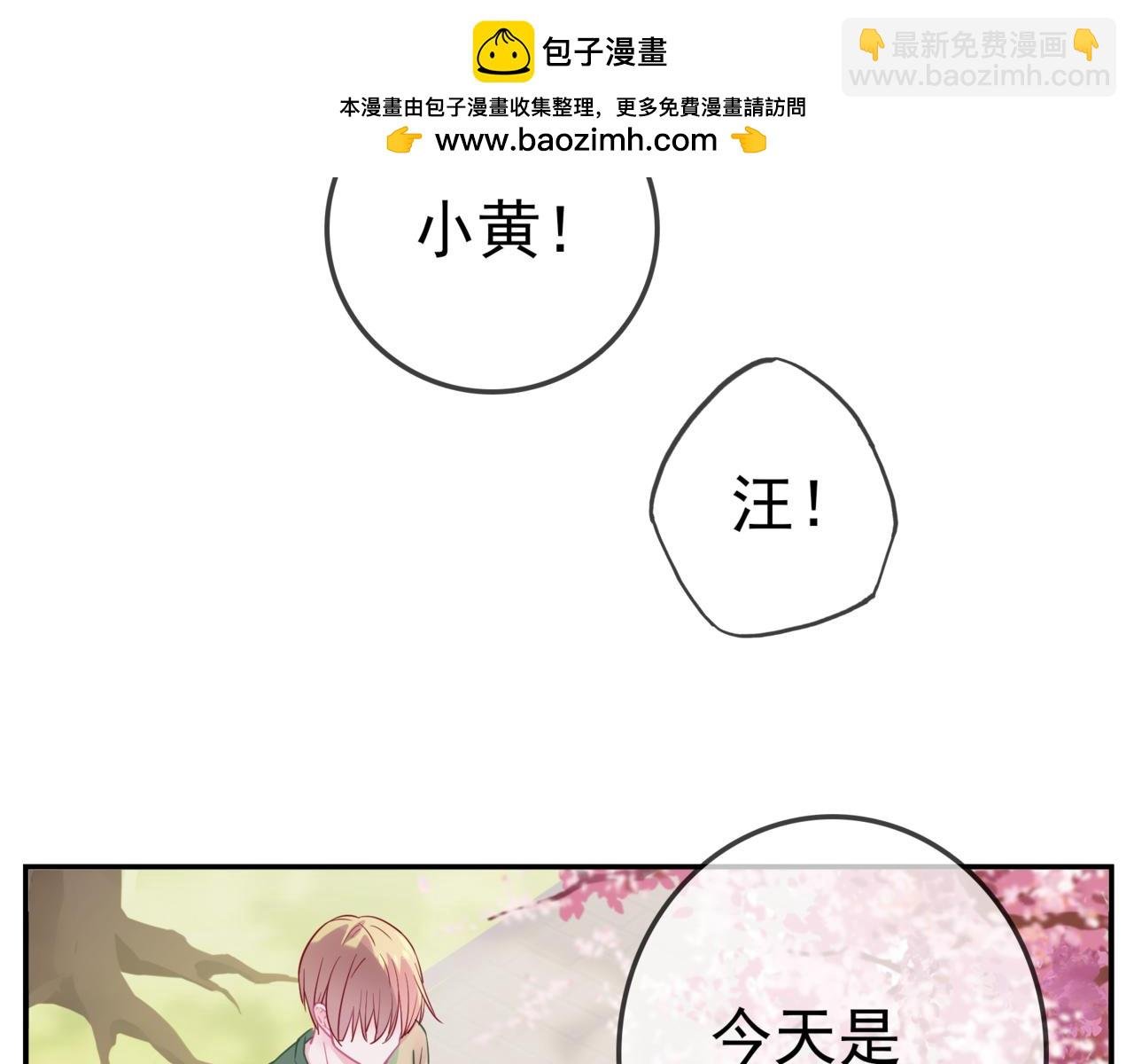 番外 误会