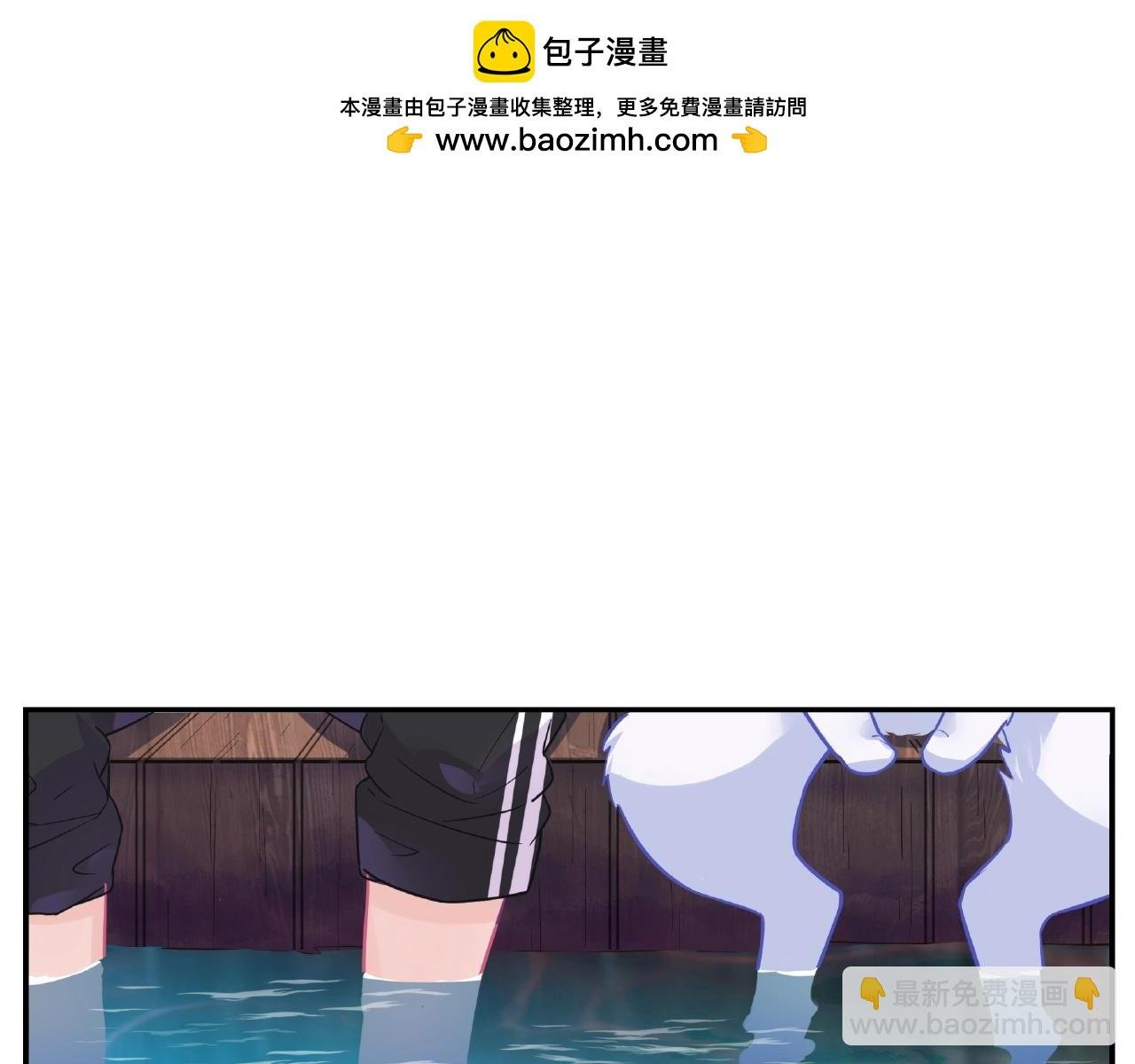 第30话 如何把身体换回来？！