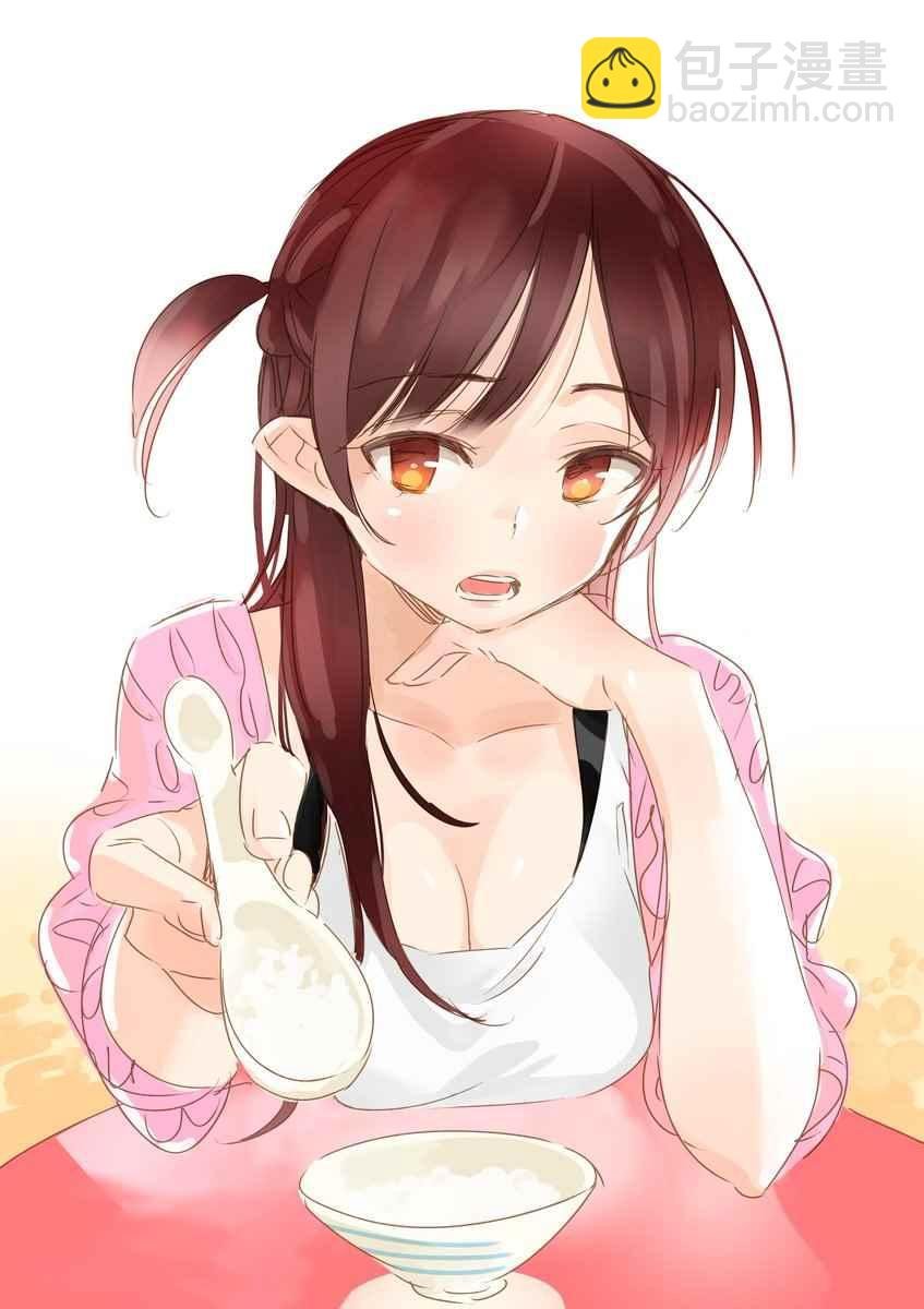 理想的女友