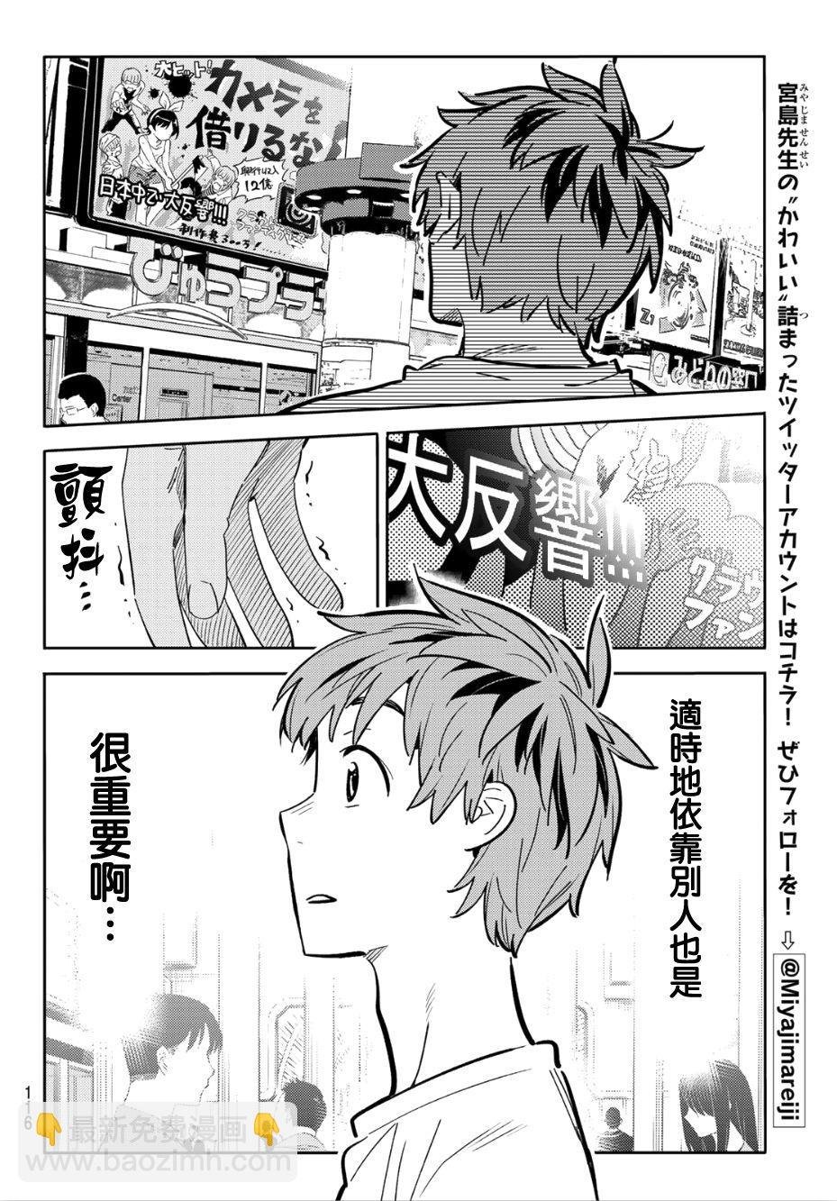 第99话
