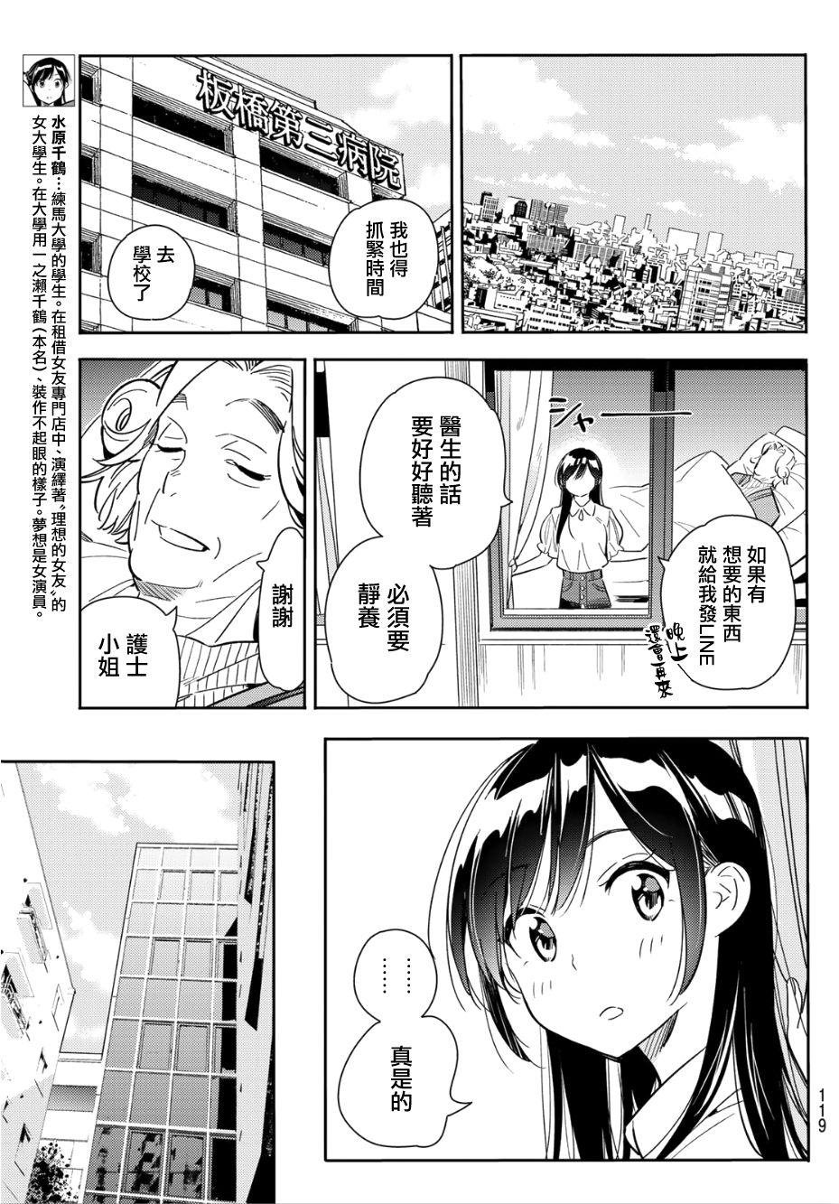 第99话