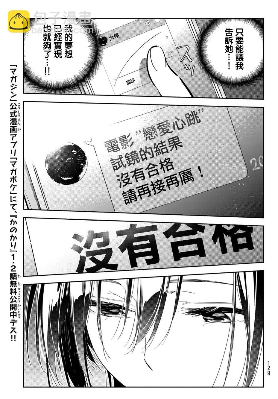 第99话