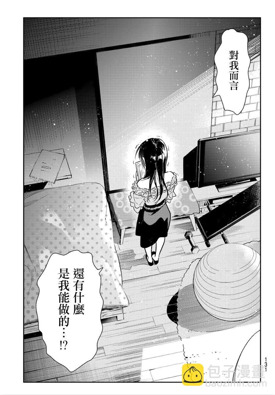 第99话