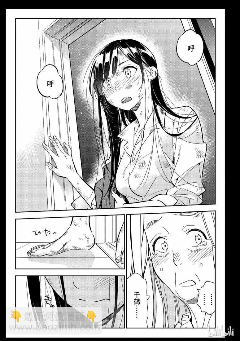 第101话