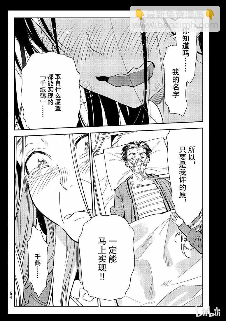 第101话