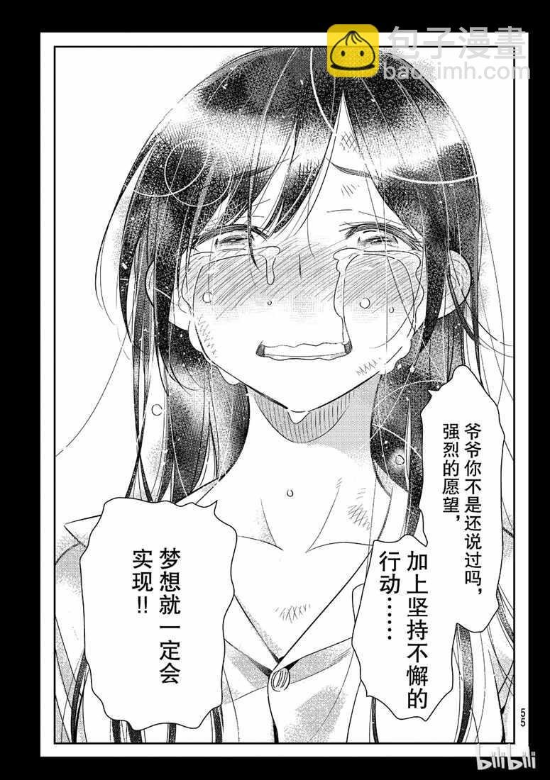第101话