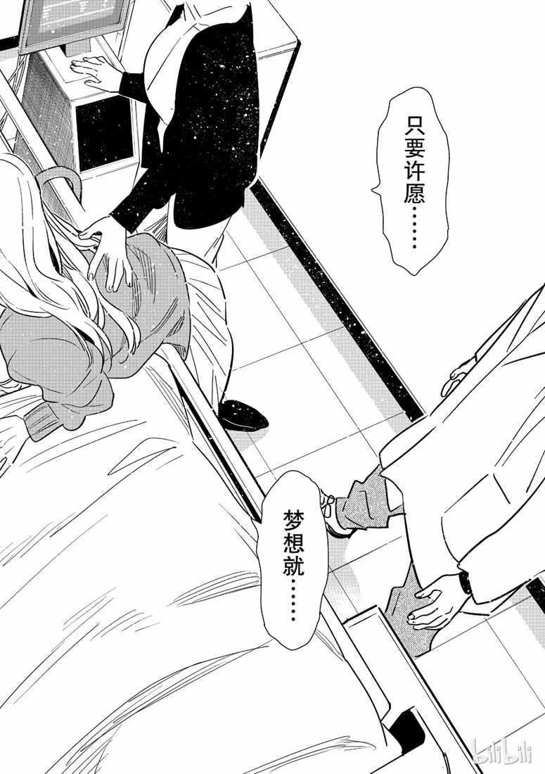 第101话