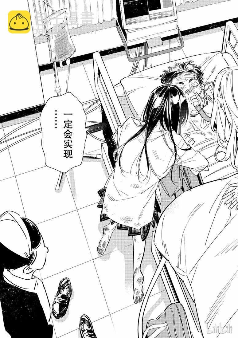 第101话