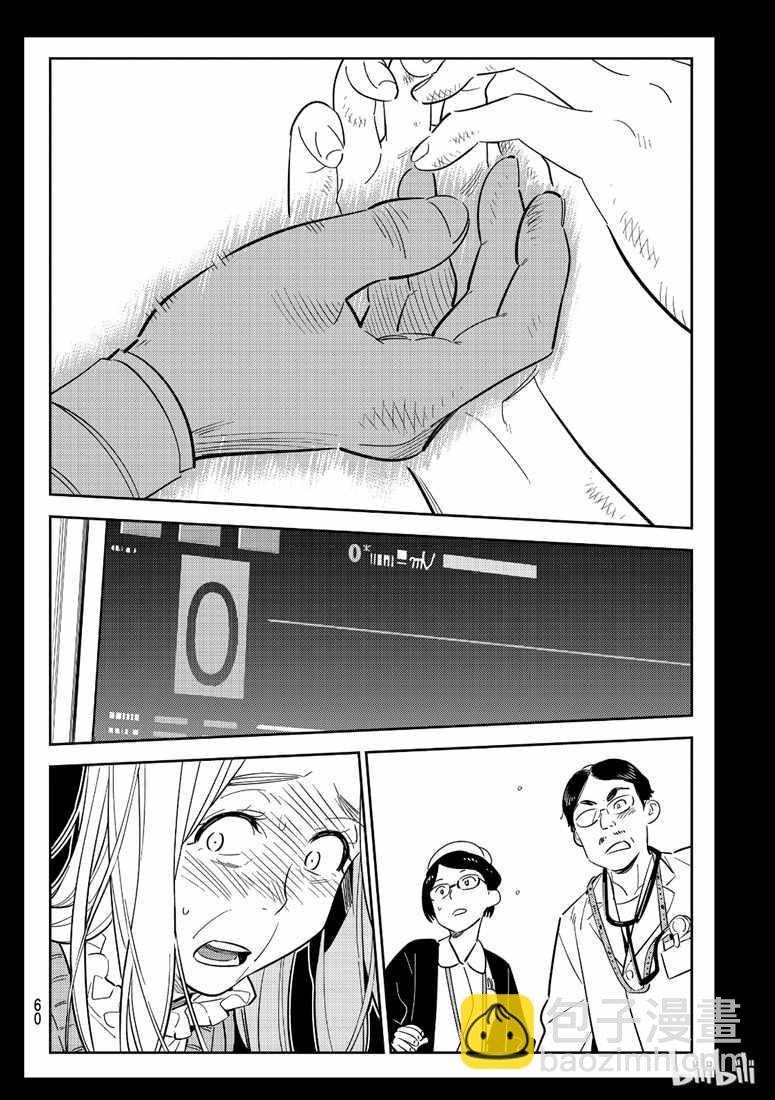 第101话