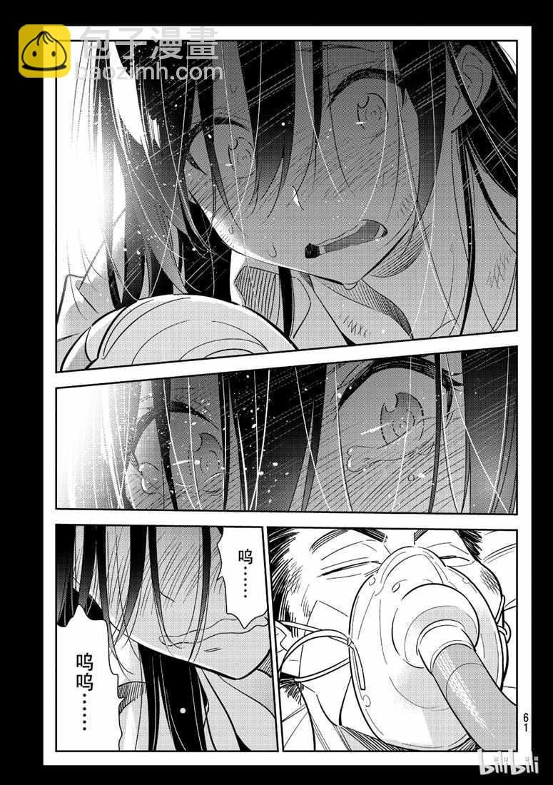 第101话