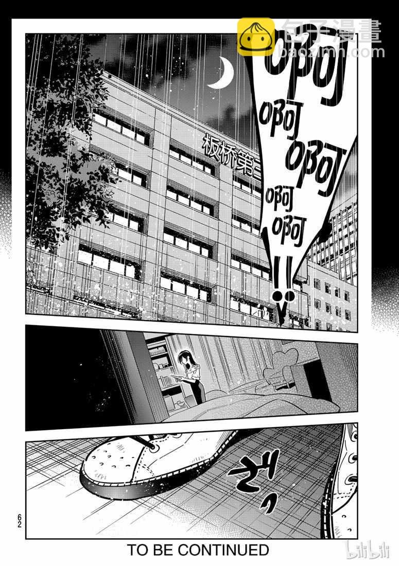 第101话