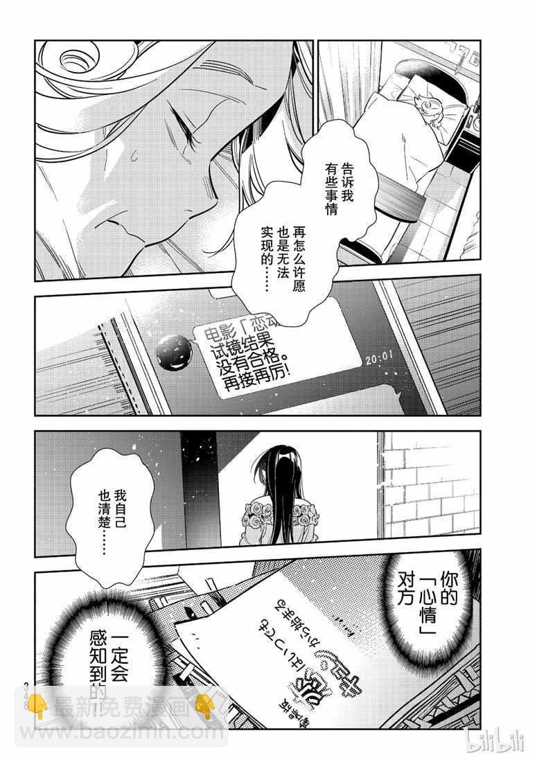 第102话