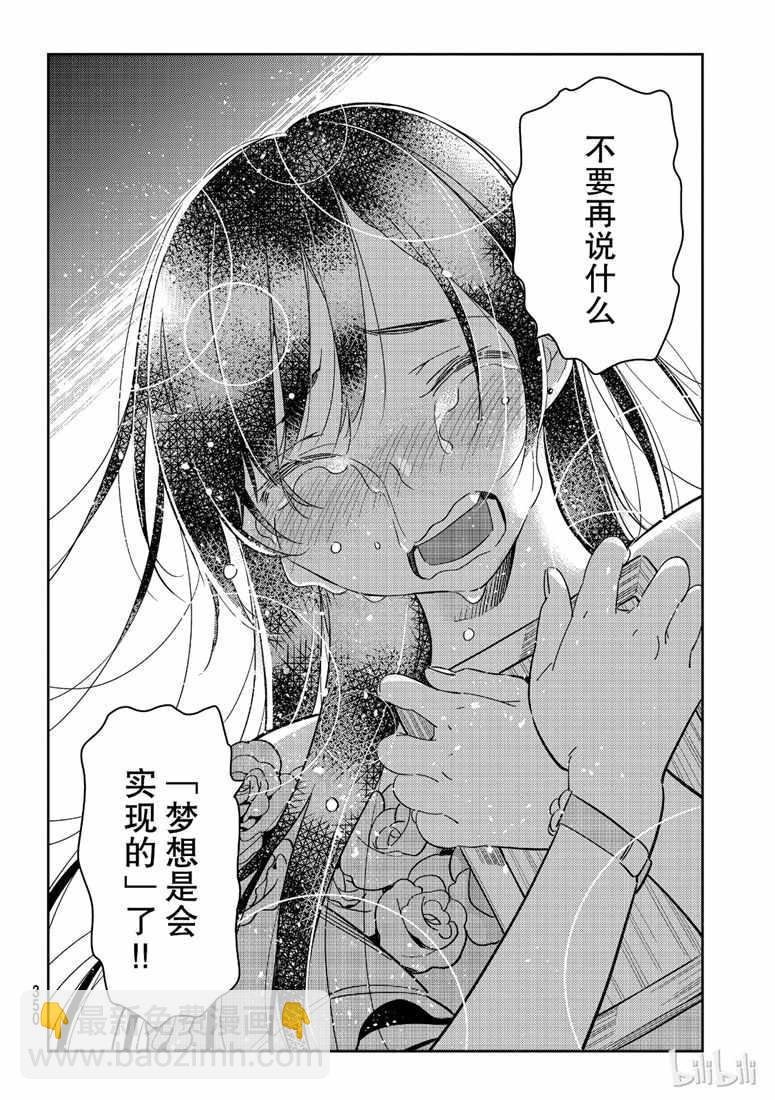 第102话