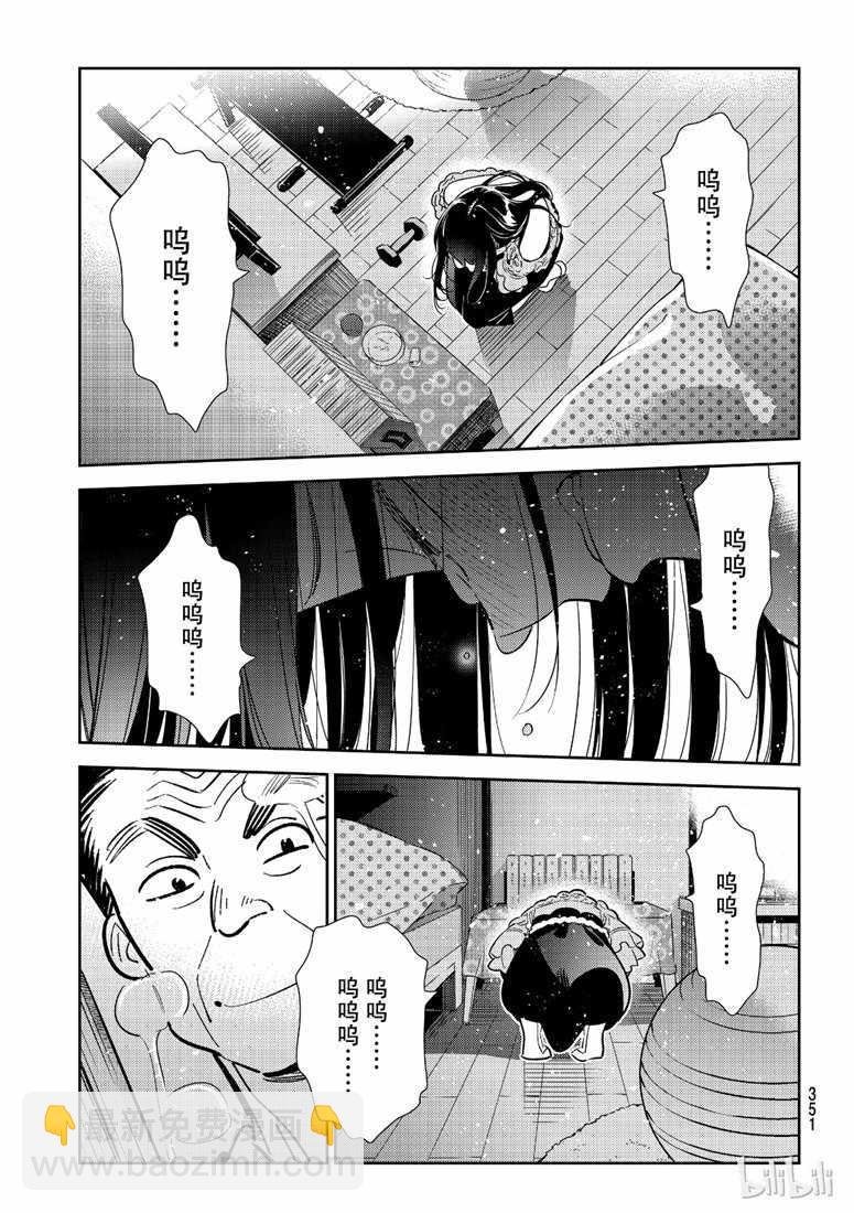 第102话