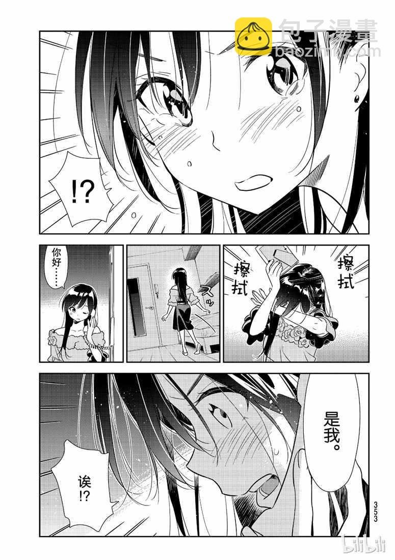 第102话