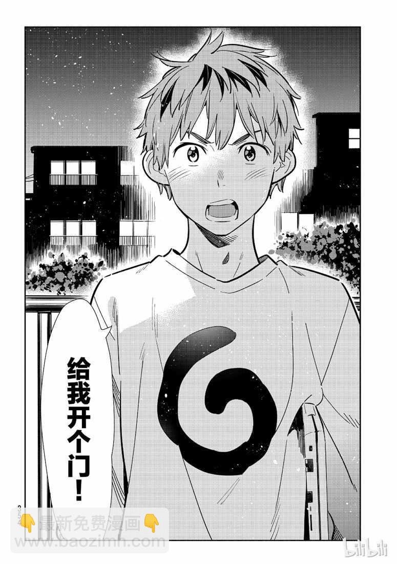 第102话