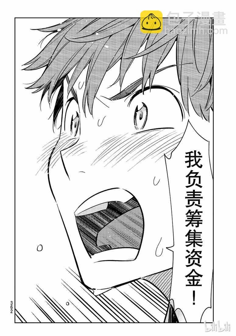 第102话