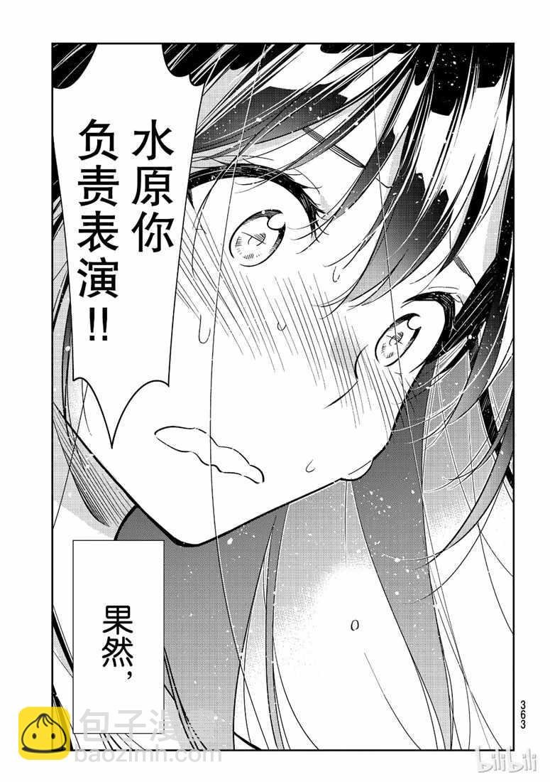 第102话