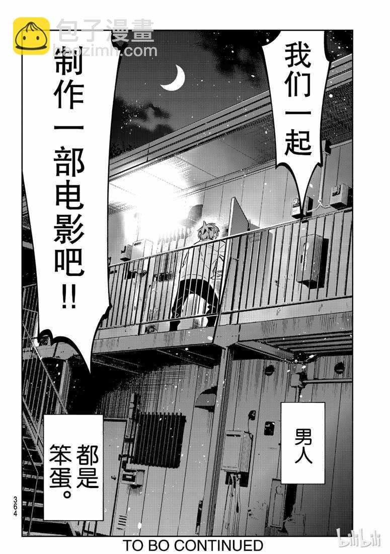 第102话
