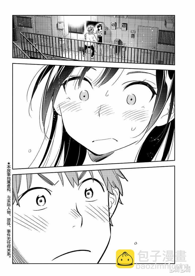 第103话
