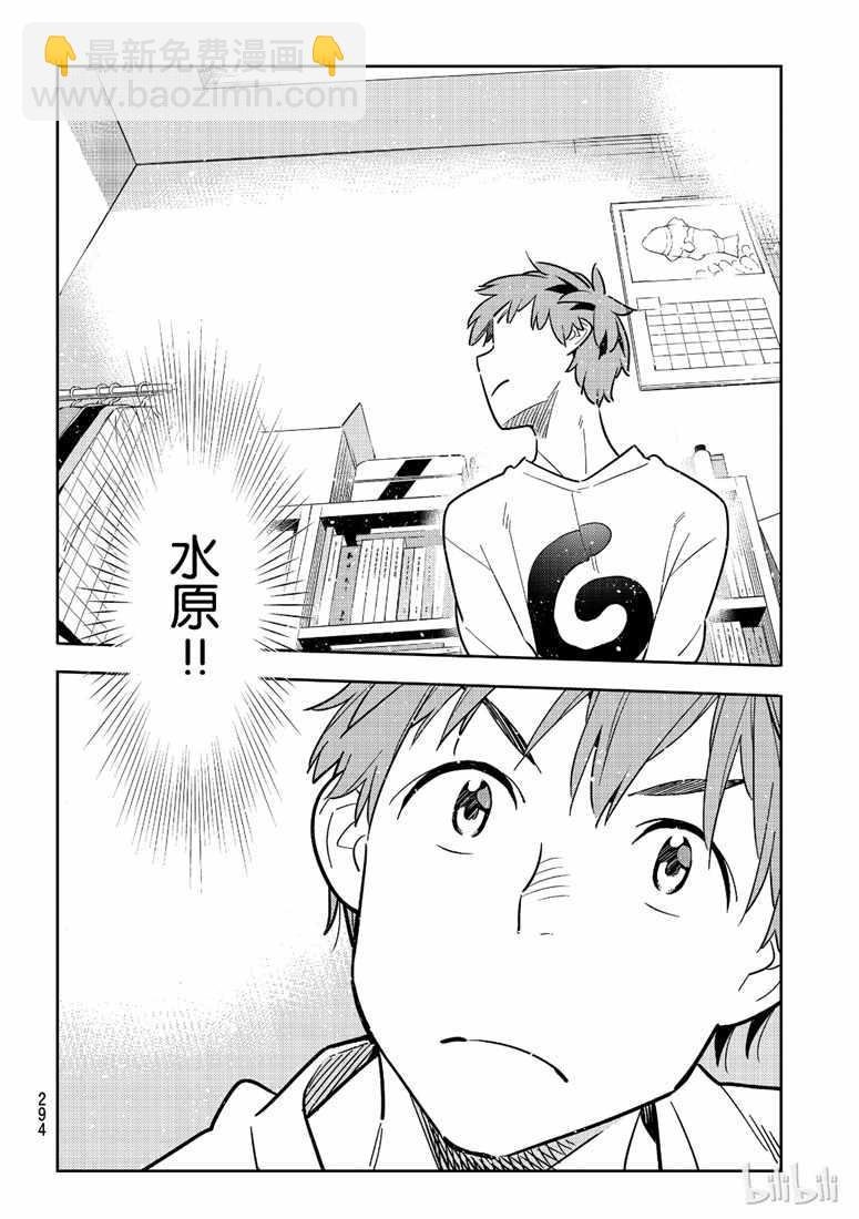 第103话