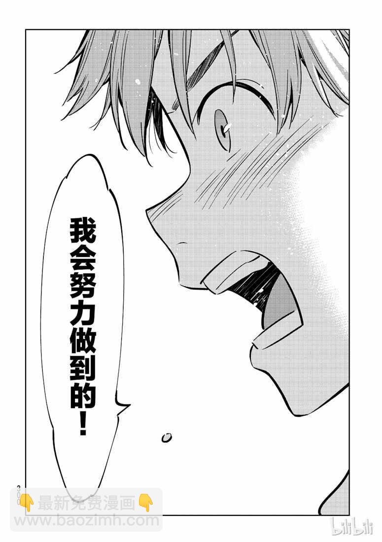 第103话