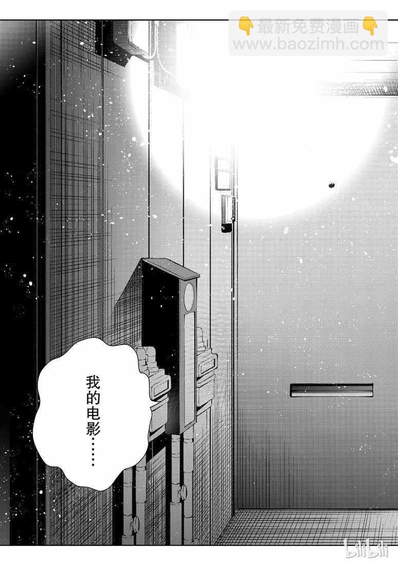 第103话